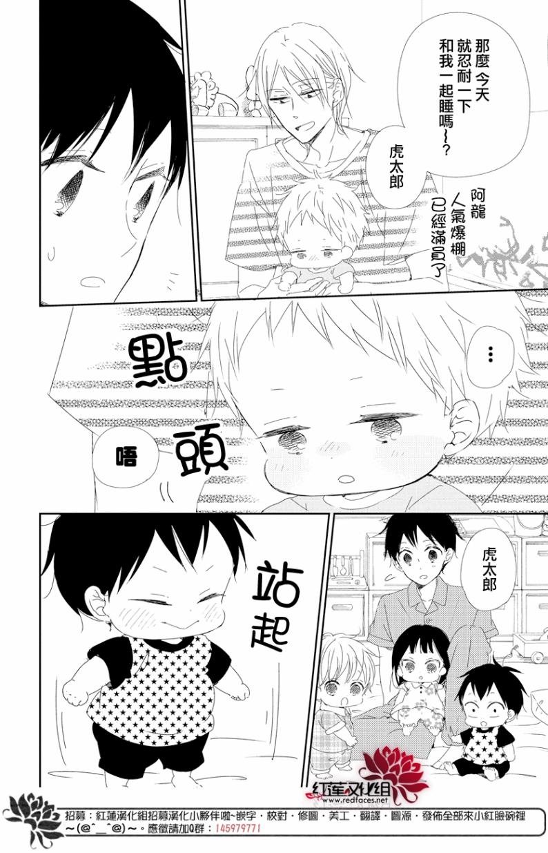 第100话