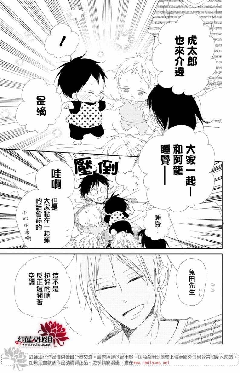 第100话