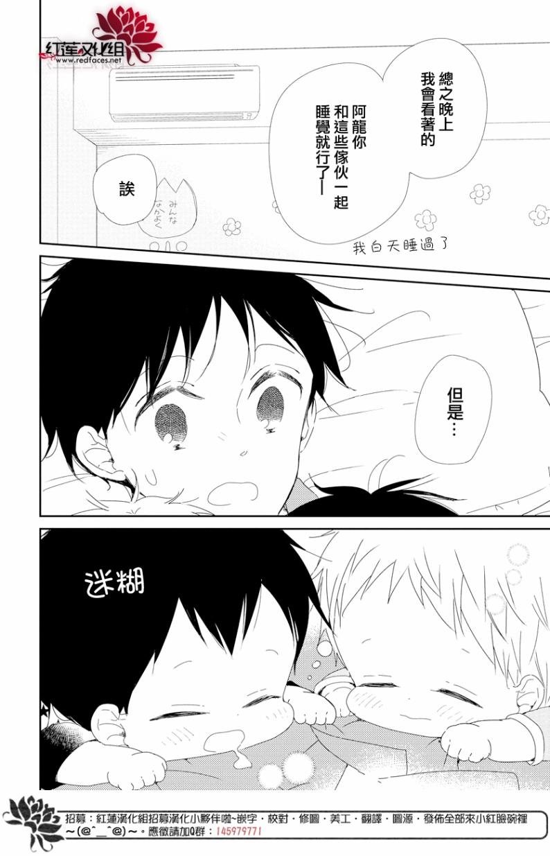 第100话