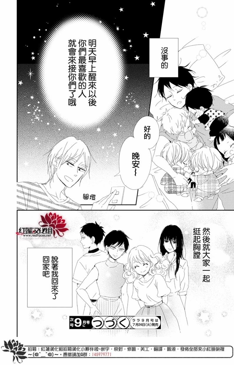 第100话