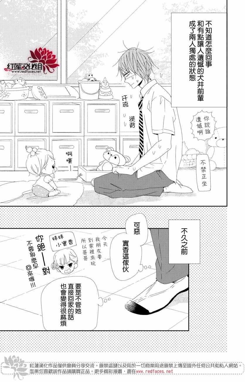 第101话