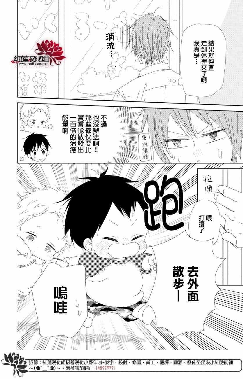 第101话