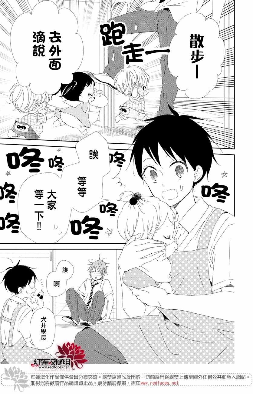第101话