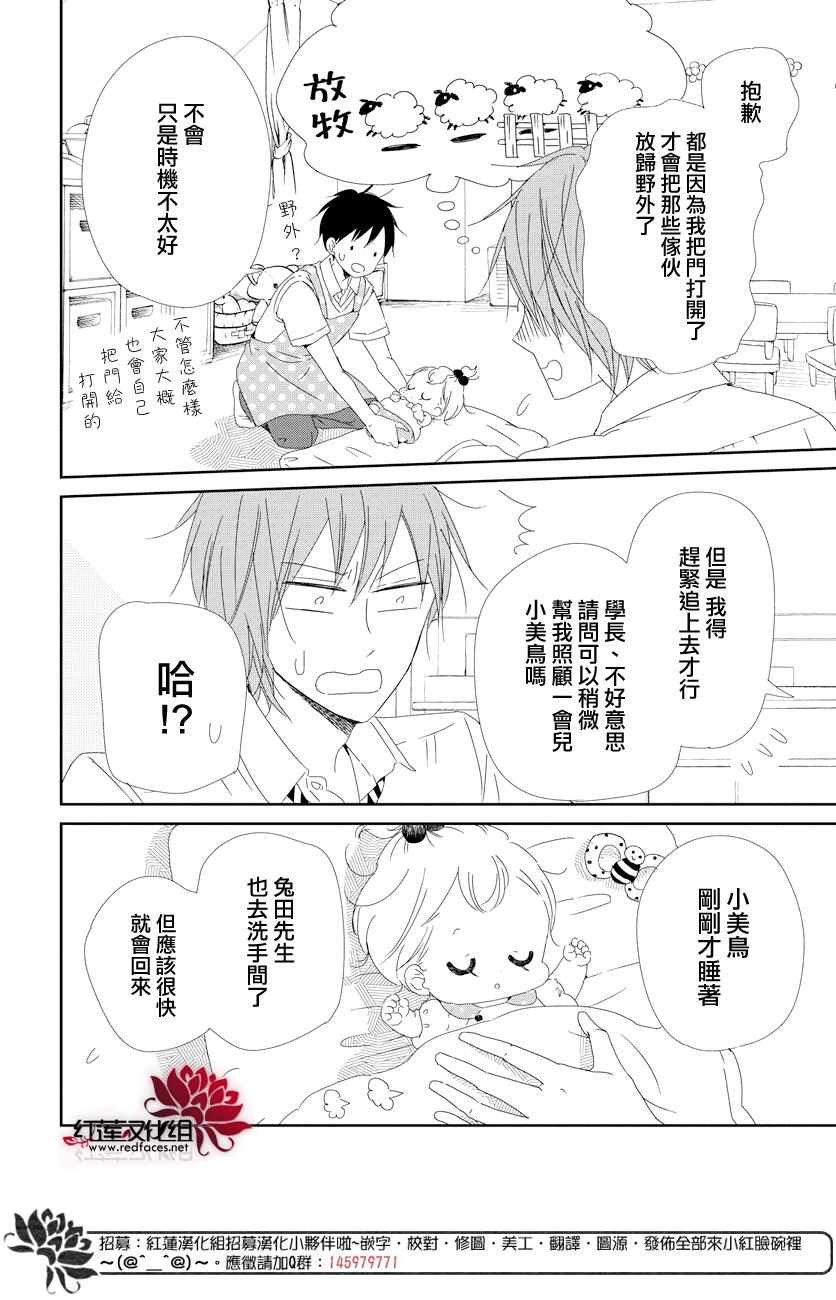 第101话