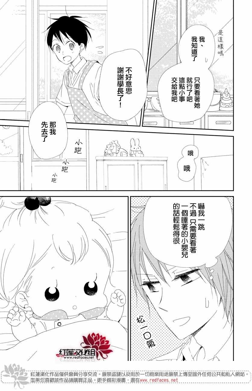 第101话