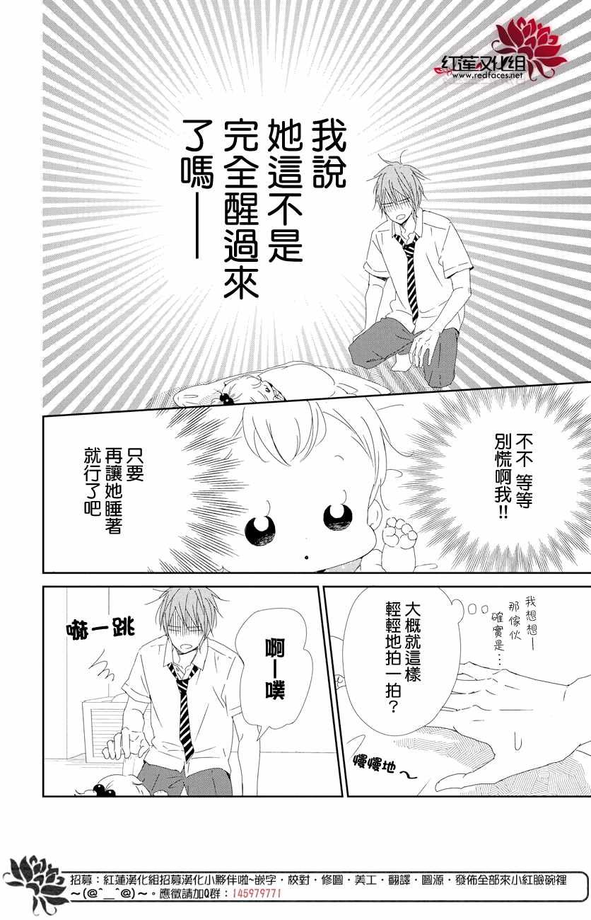 第101话