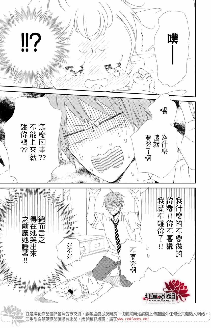 第101话