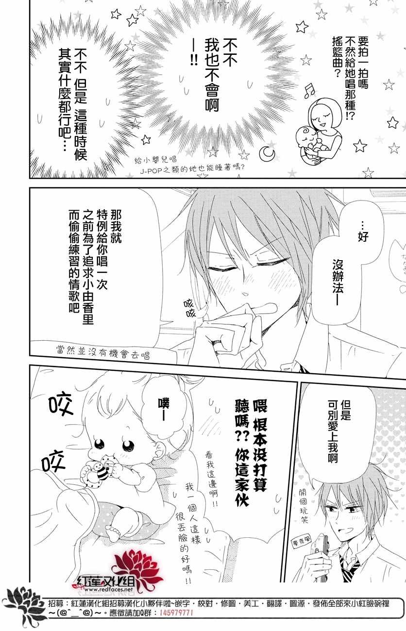第101话