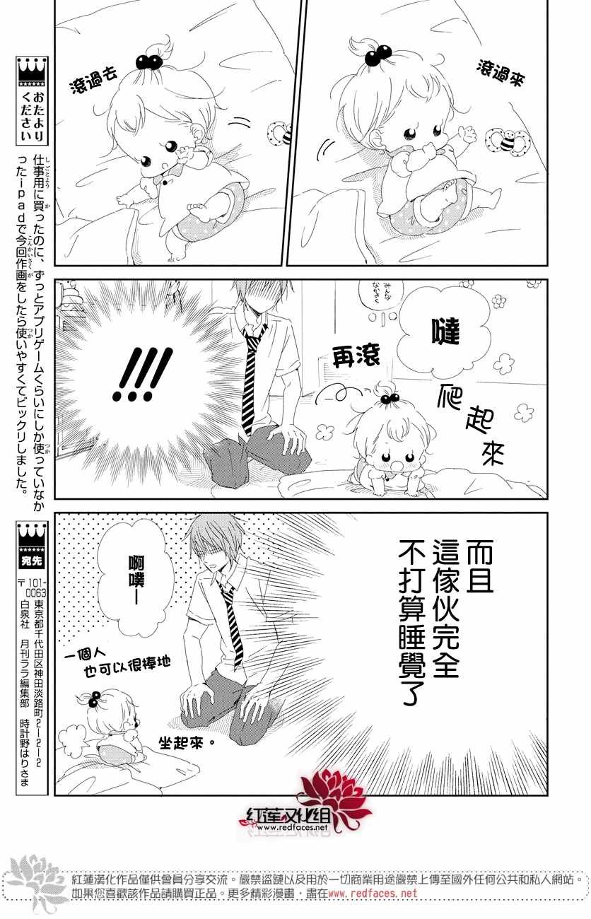第101话