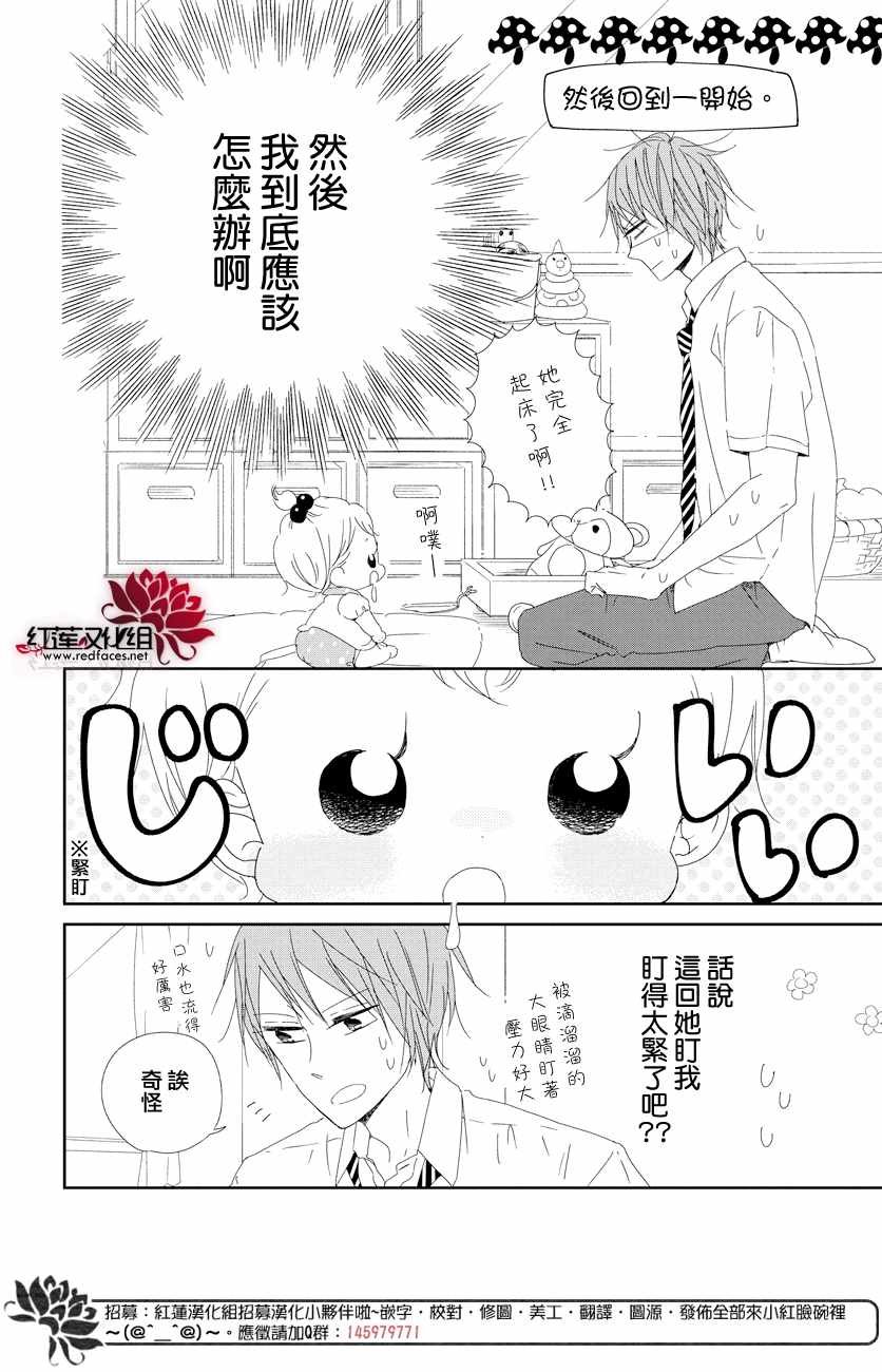 第101话