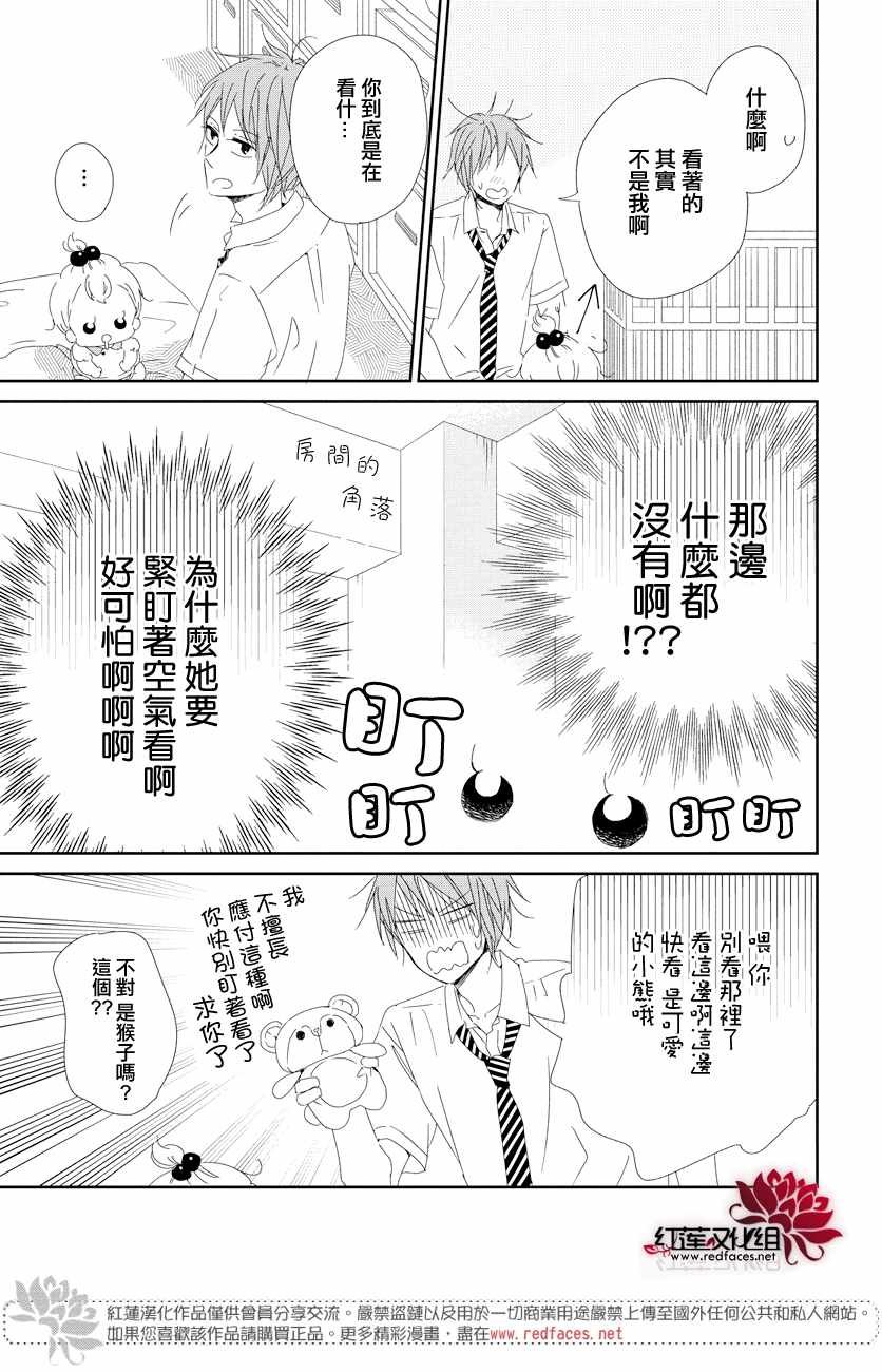 第101话
