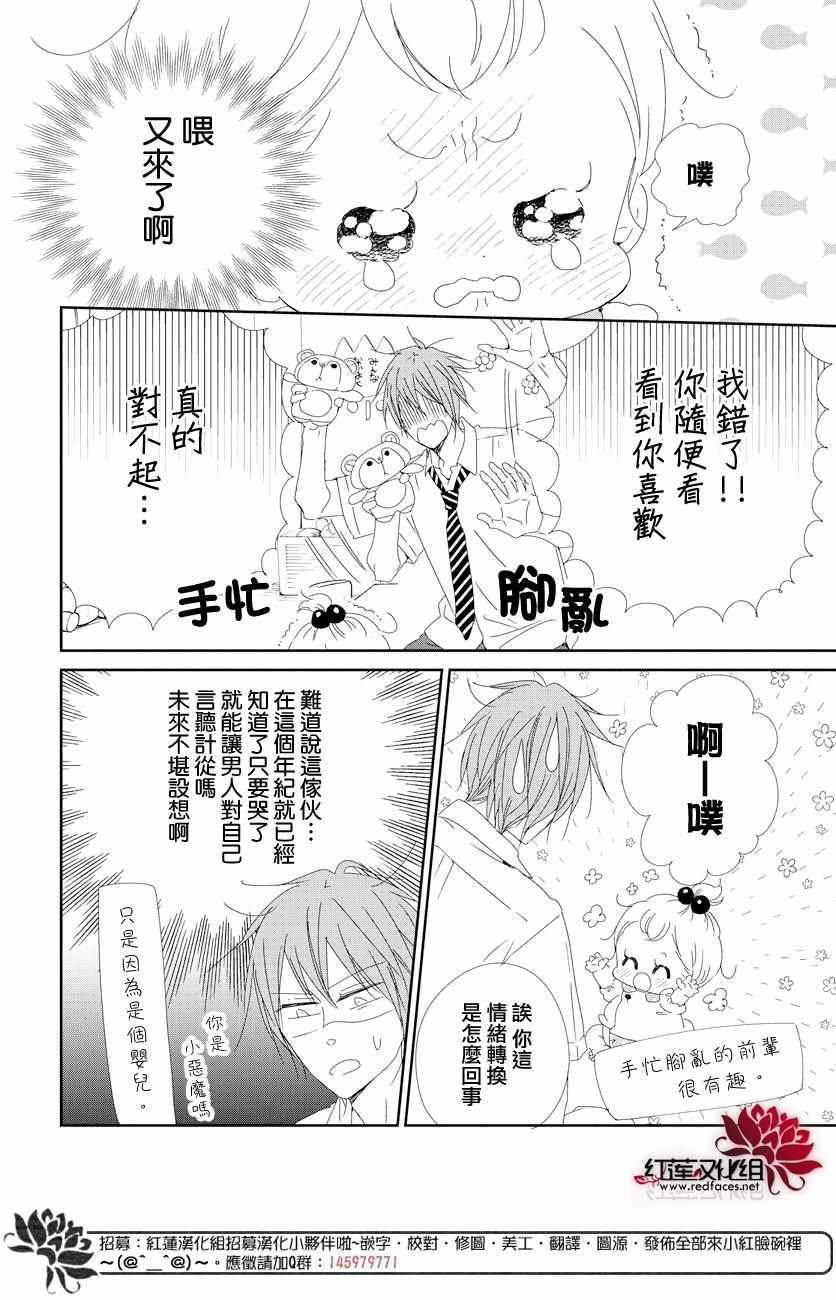 第101话
