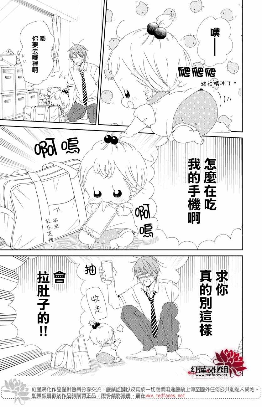 第101话