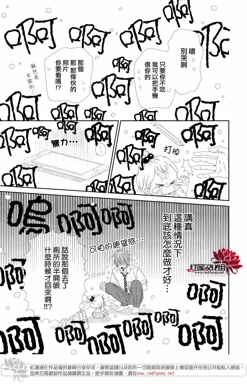 第101话