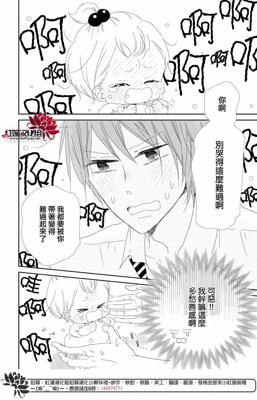 第101话