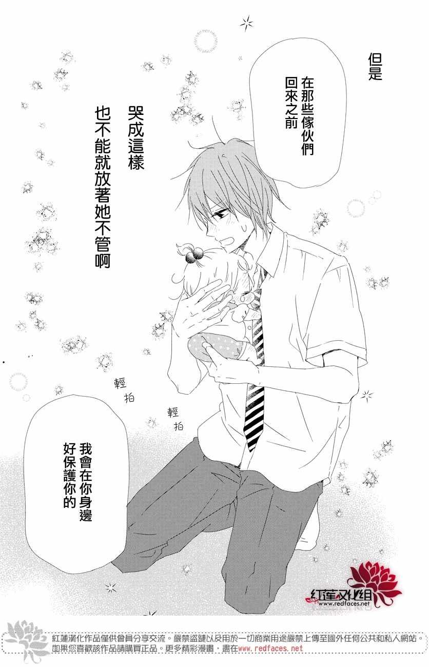 第101话