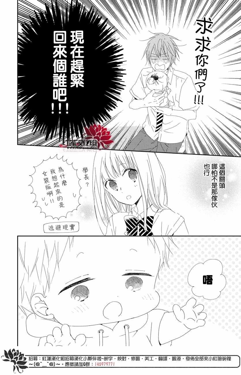 第101话