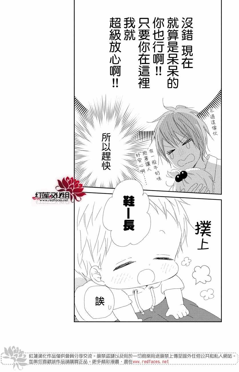 第101话
