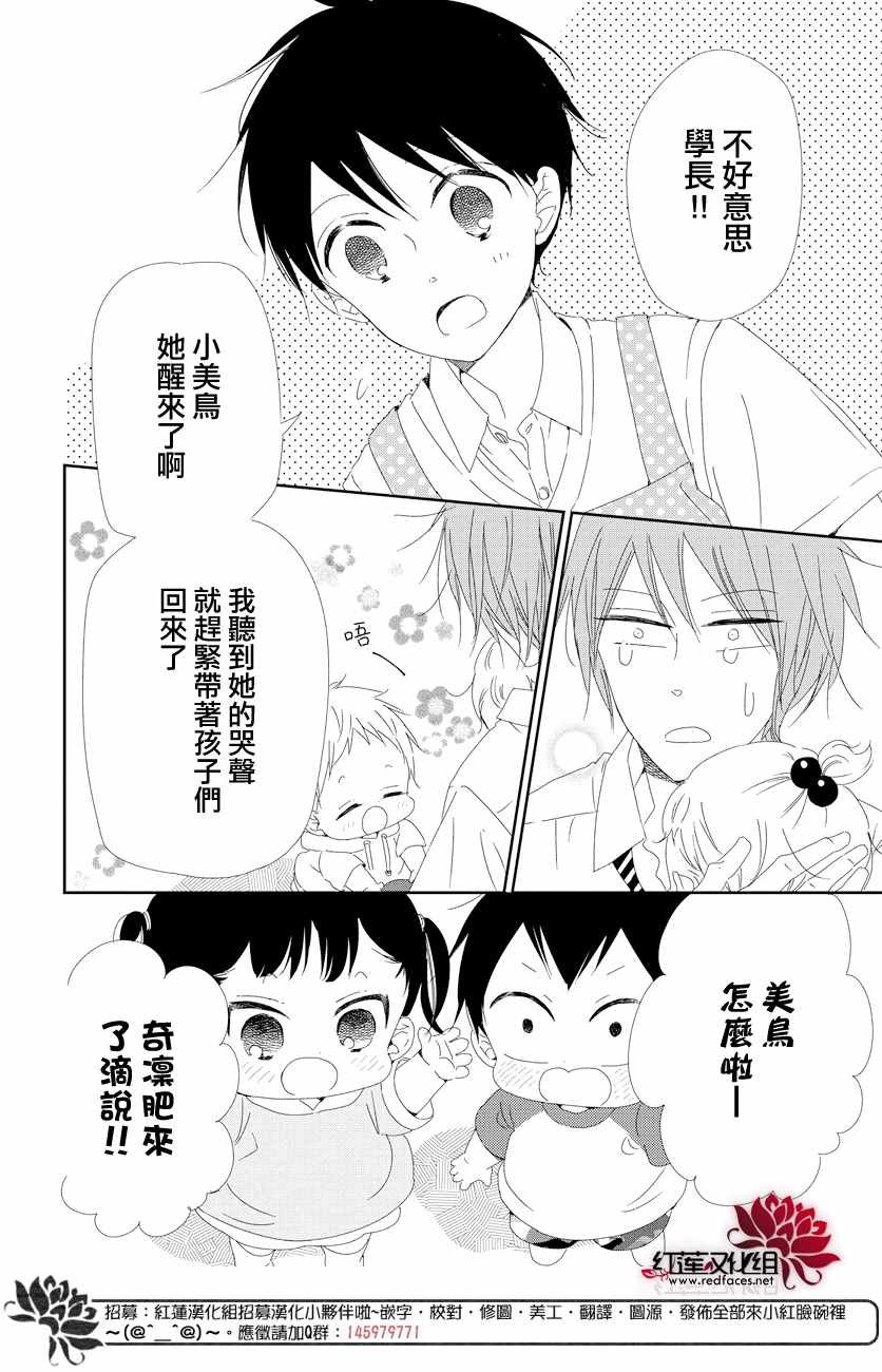 第101话
