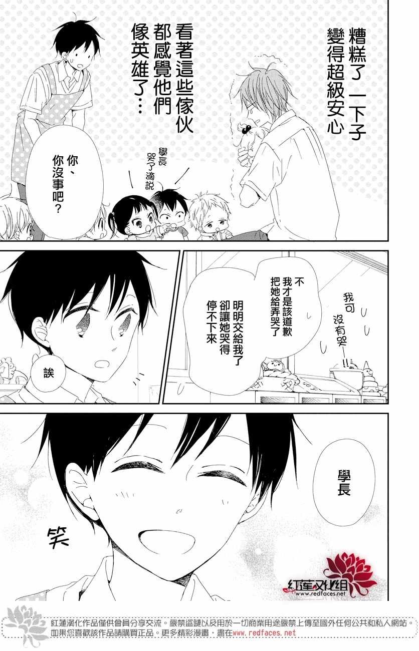 第101话