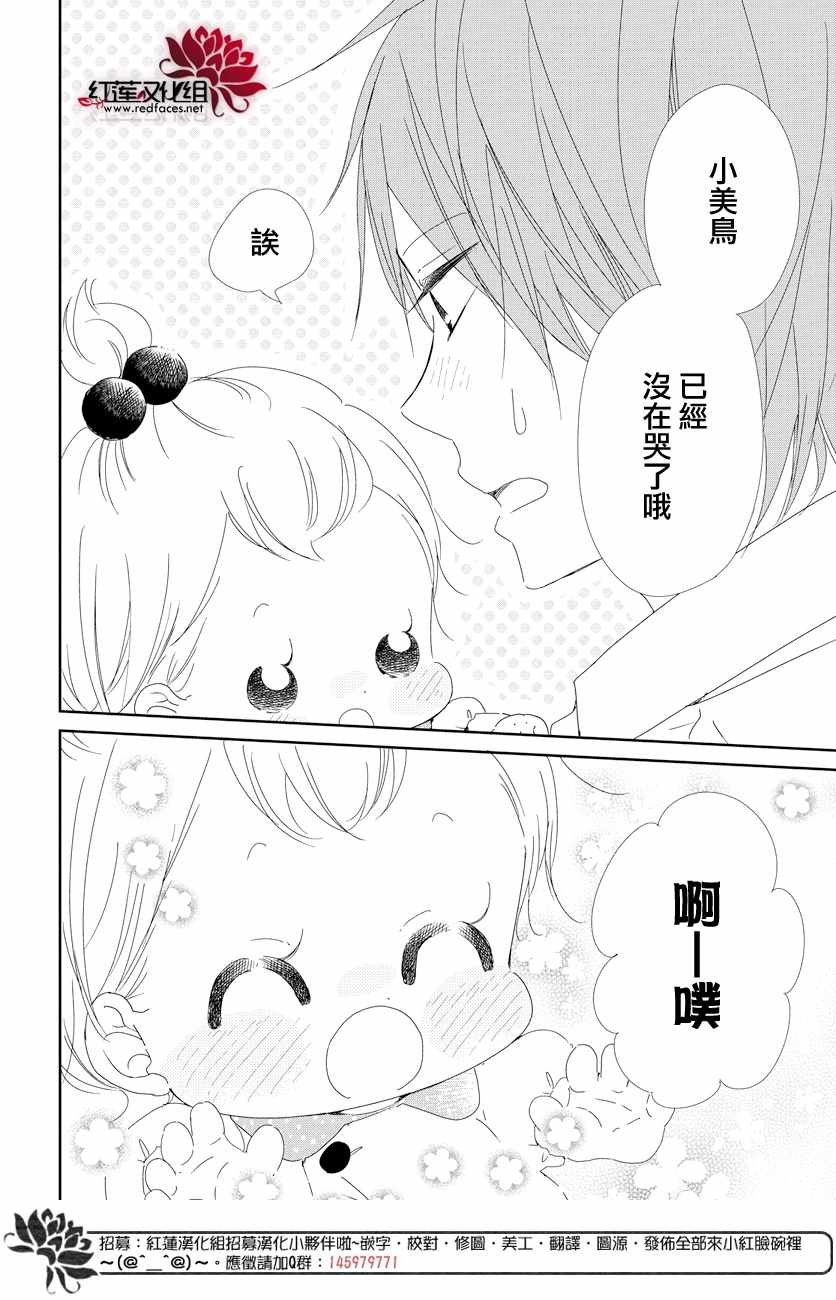 第101话