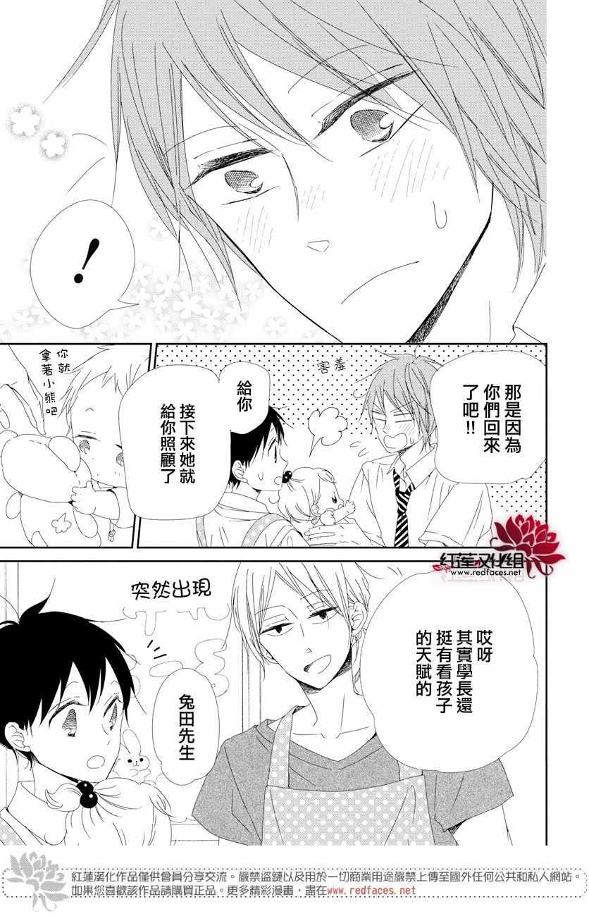 第101话