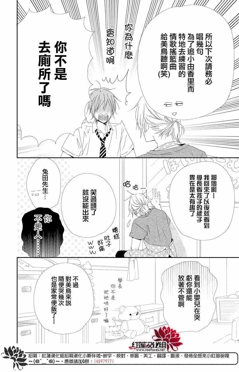 第101话