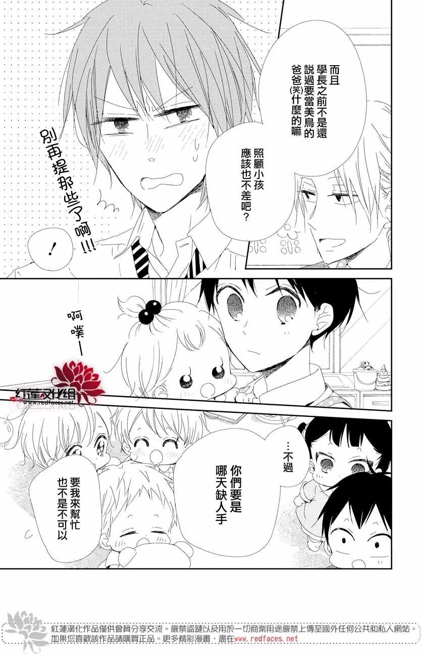 第101话