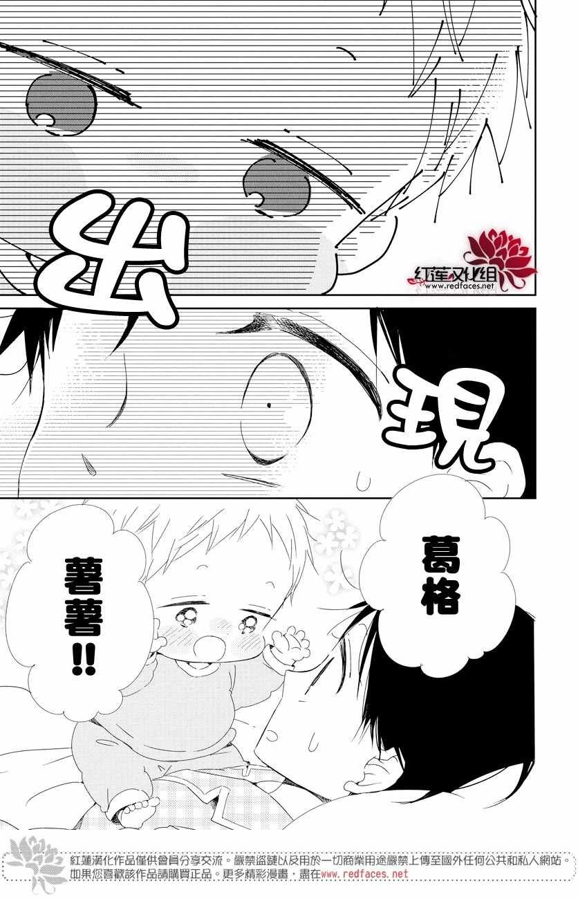 第103话