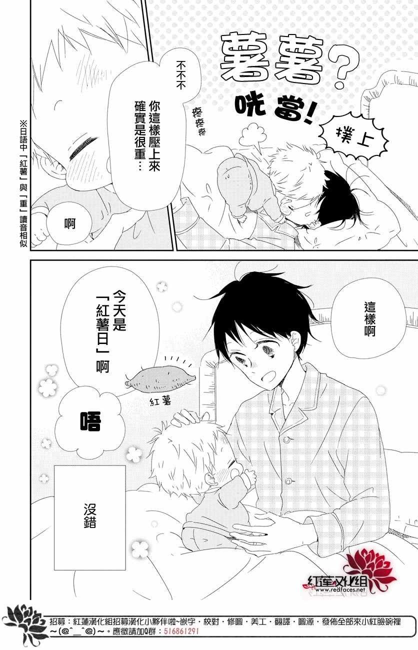 第103话