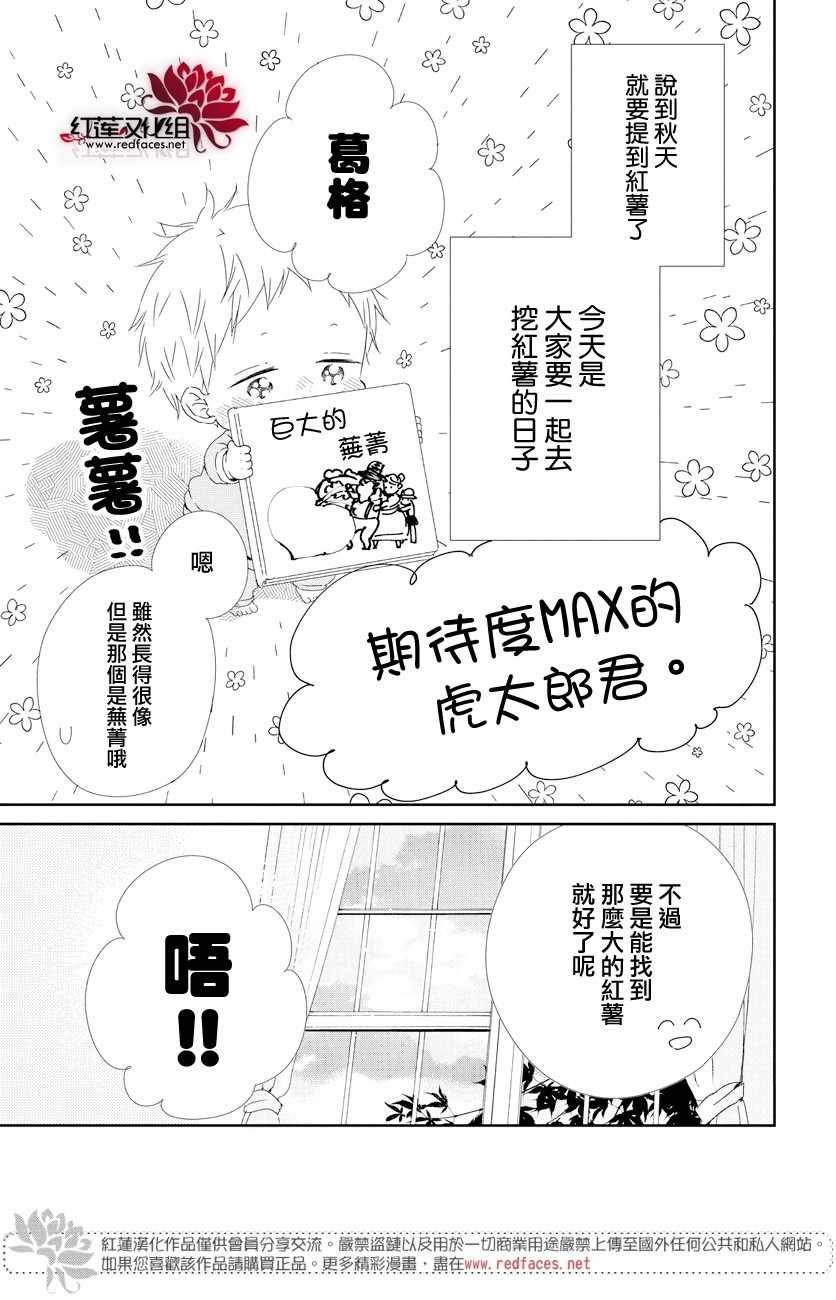 第103话