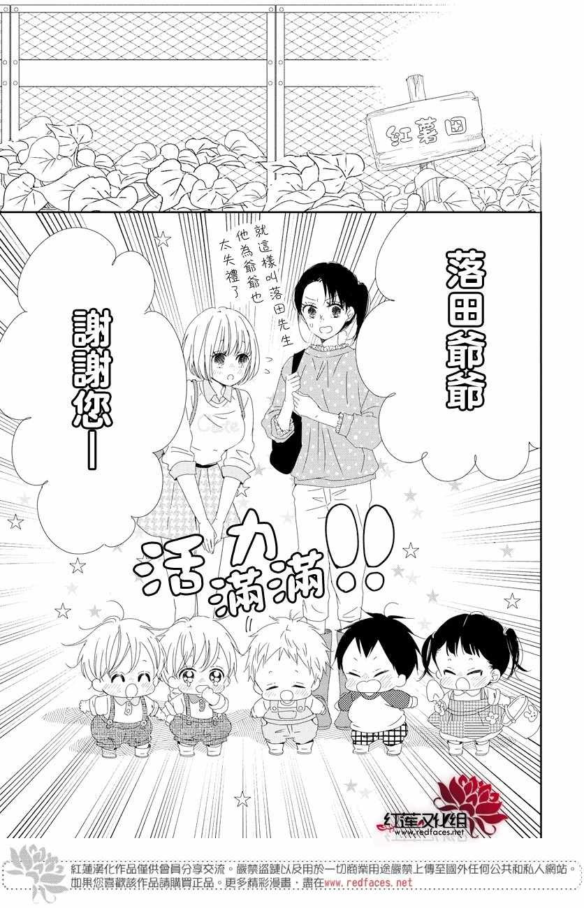 第103话