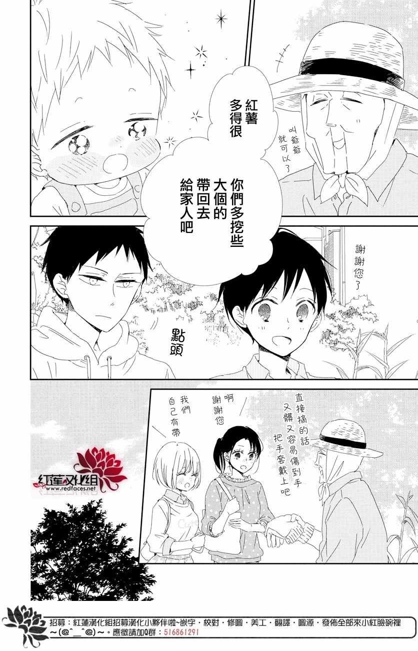 第103话