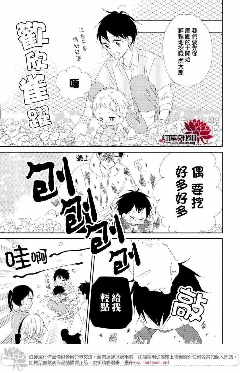 第103话