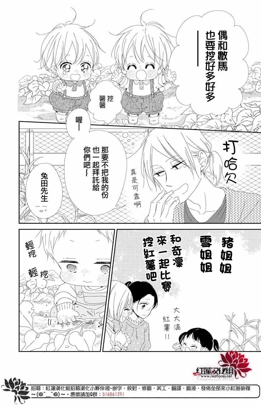 第103话