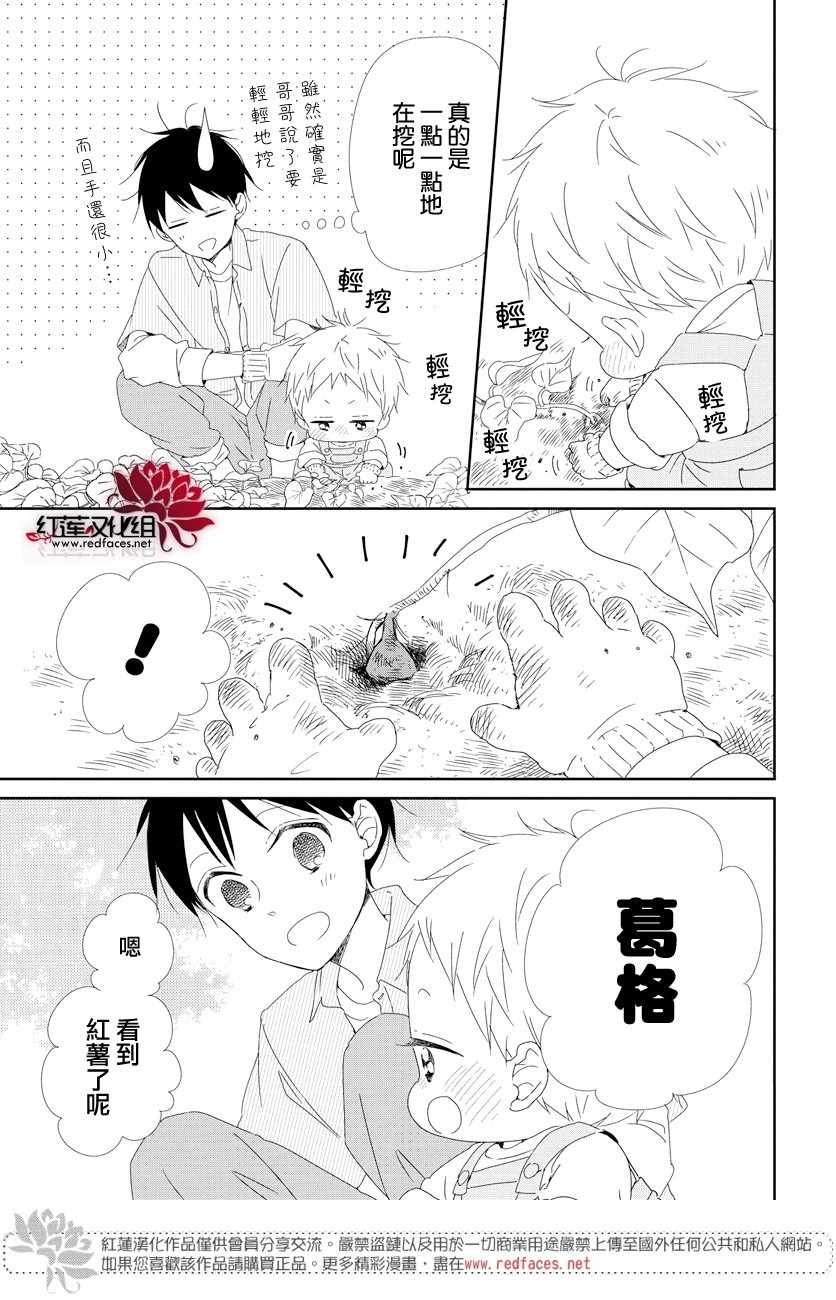 第103话