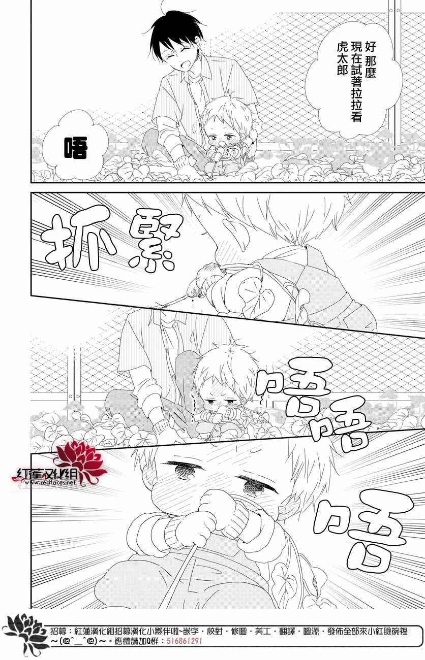 第103话