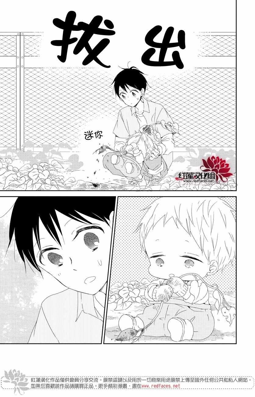 第103话