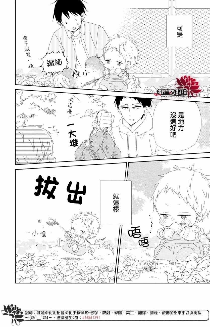 第103话