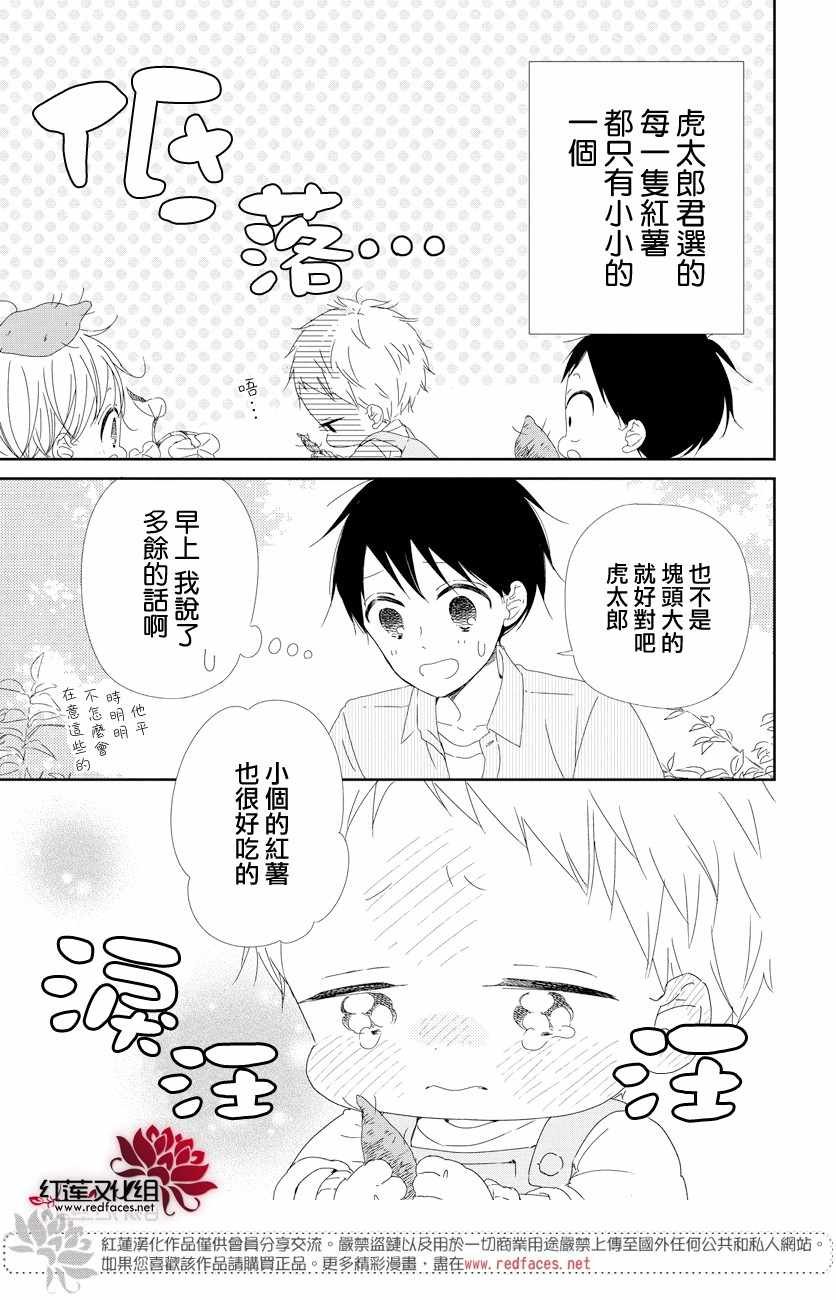 第103话