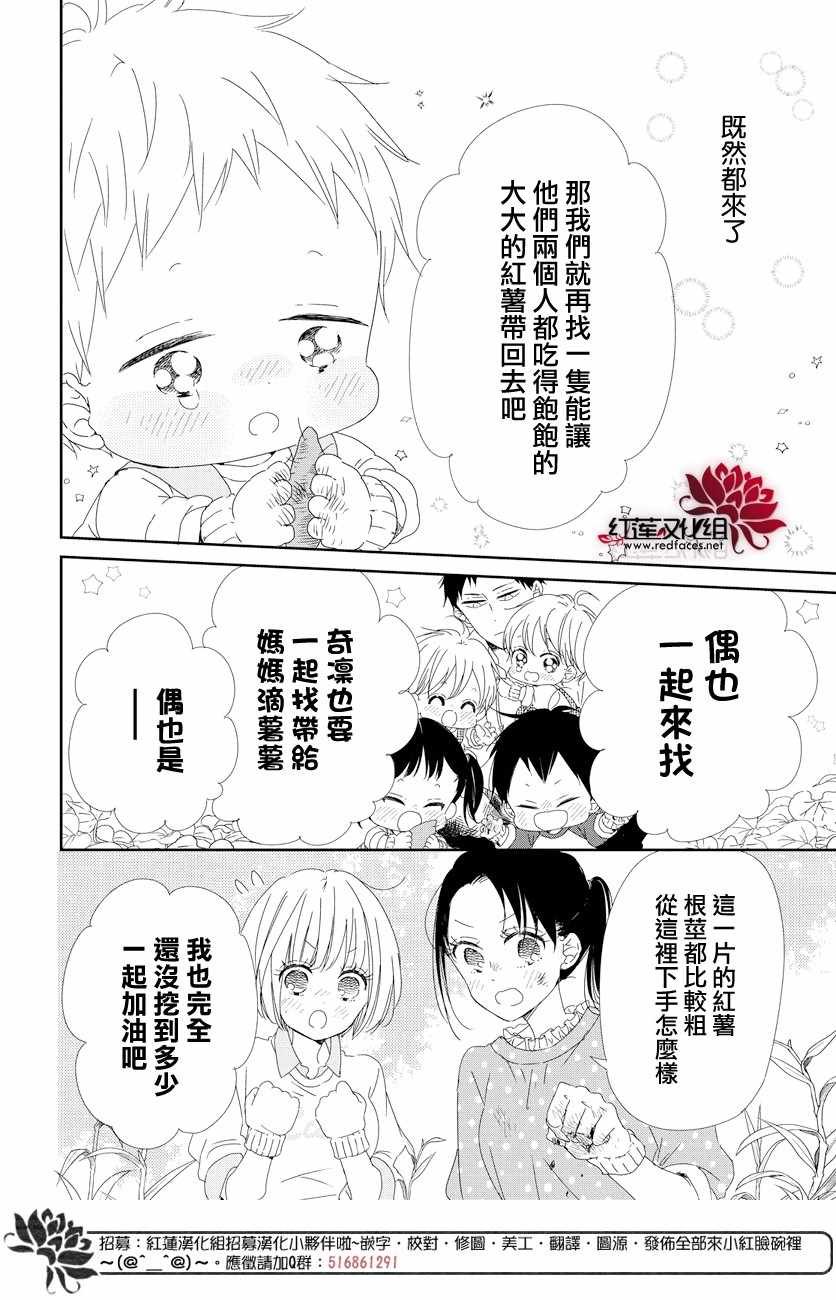 第103话