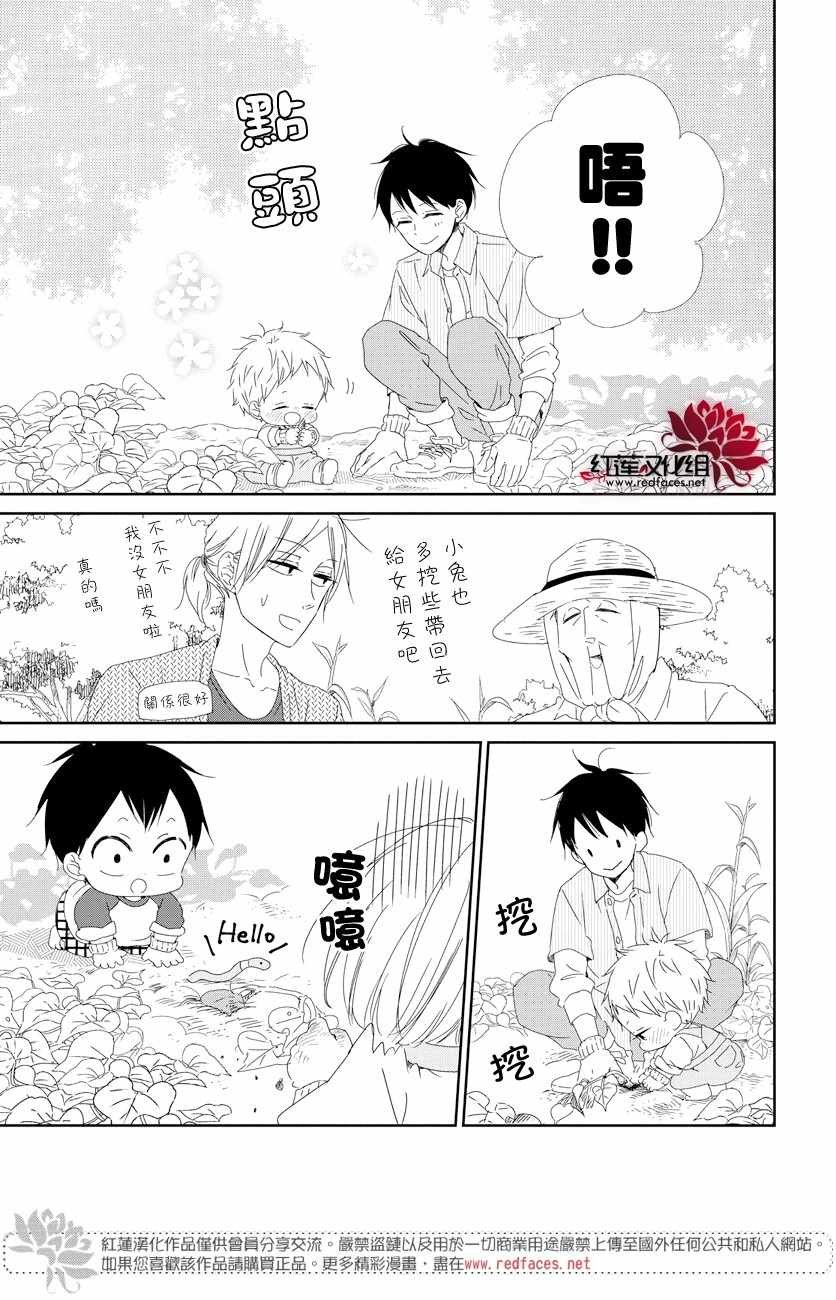 第103话