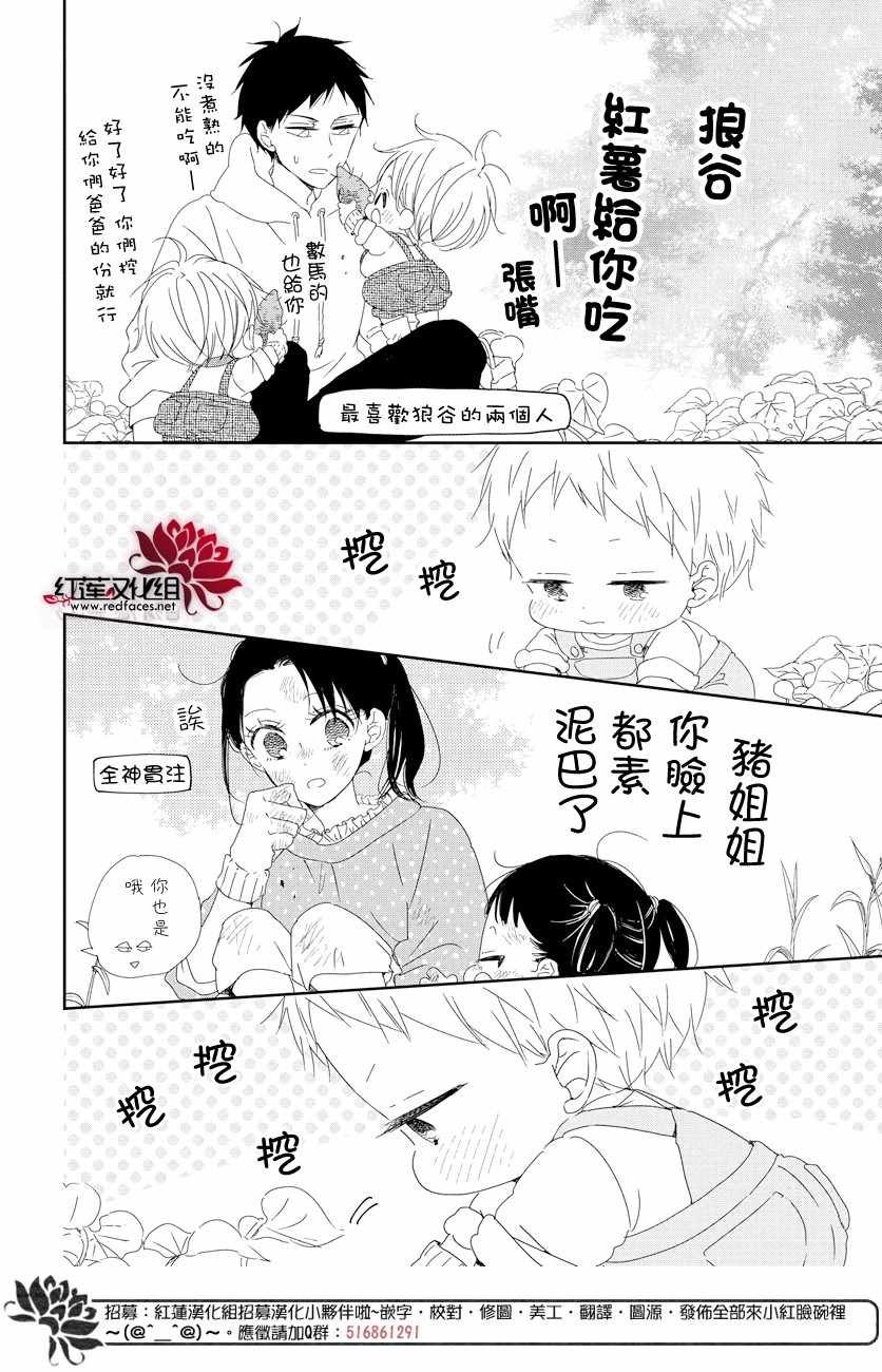 第103话