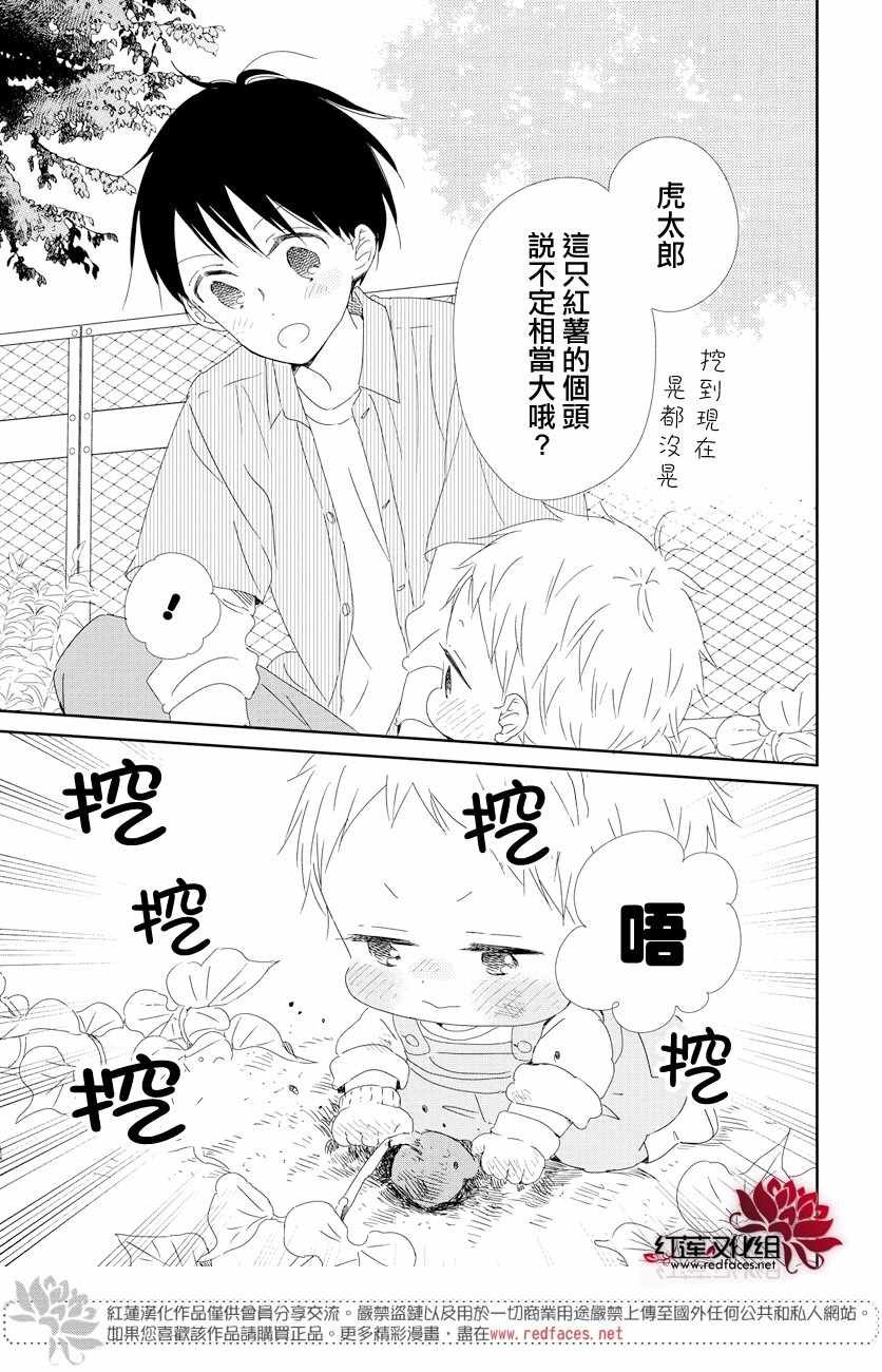 第103话