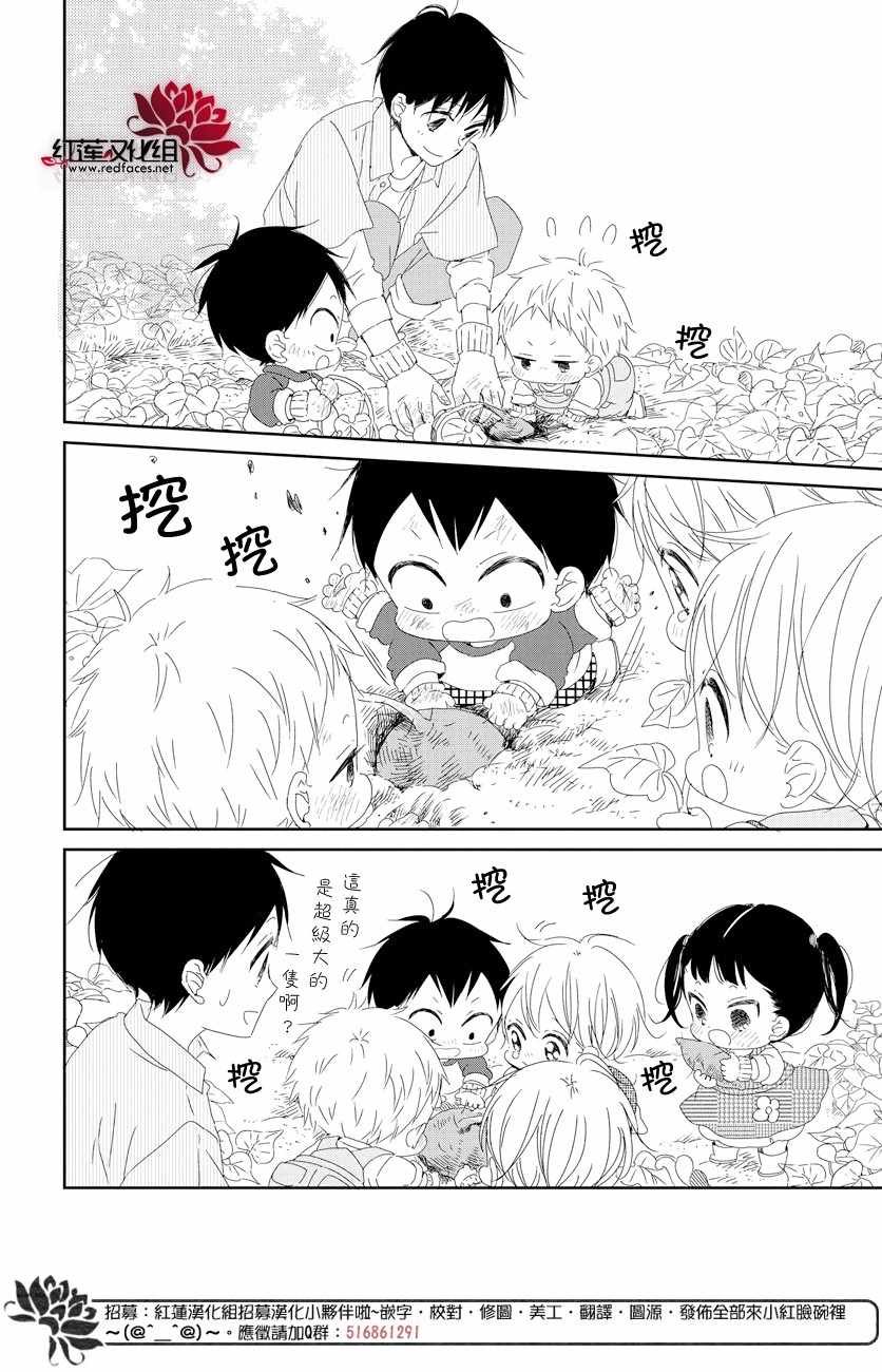 第103话