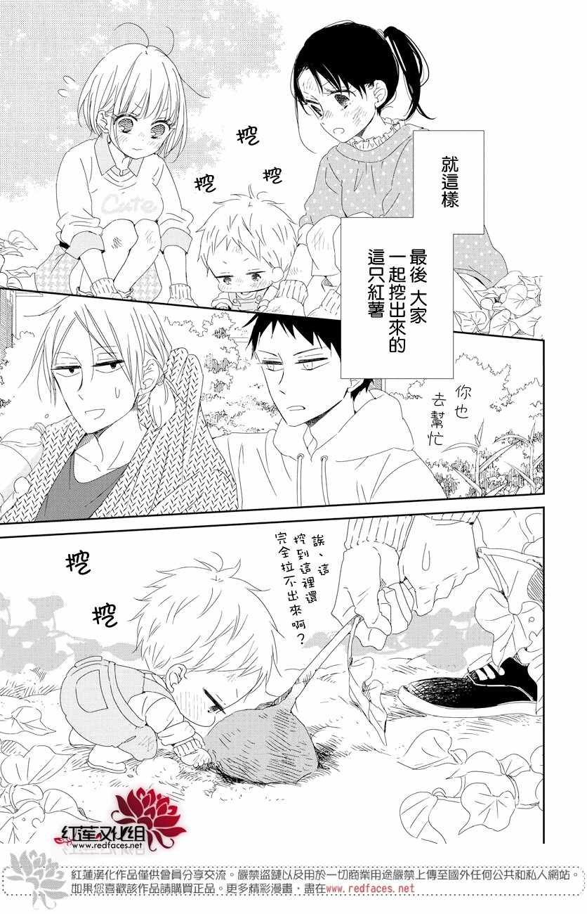 第103话