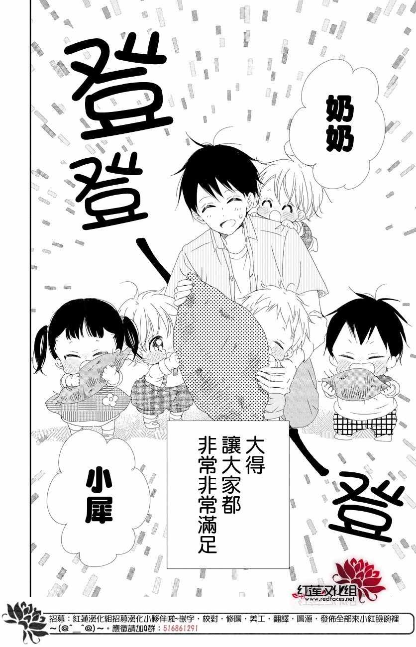 第103话