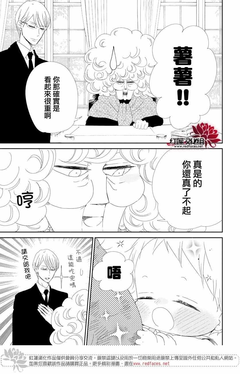 第103话