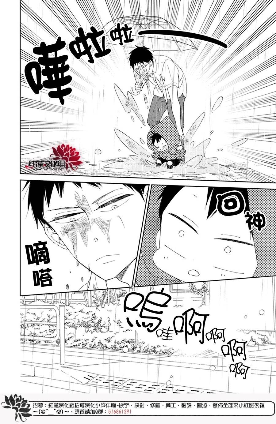 第108话