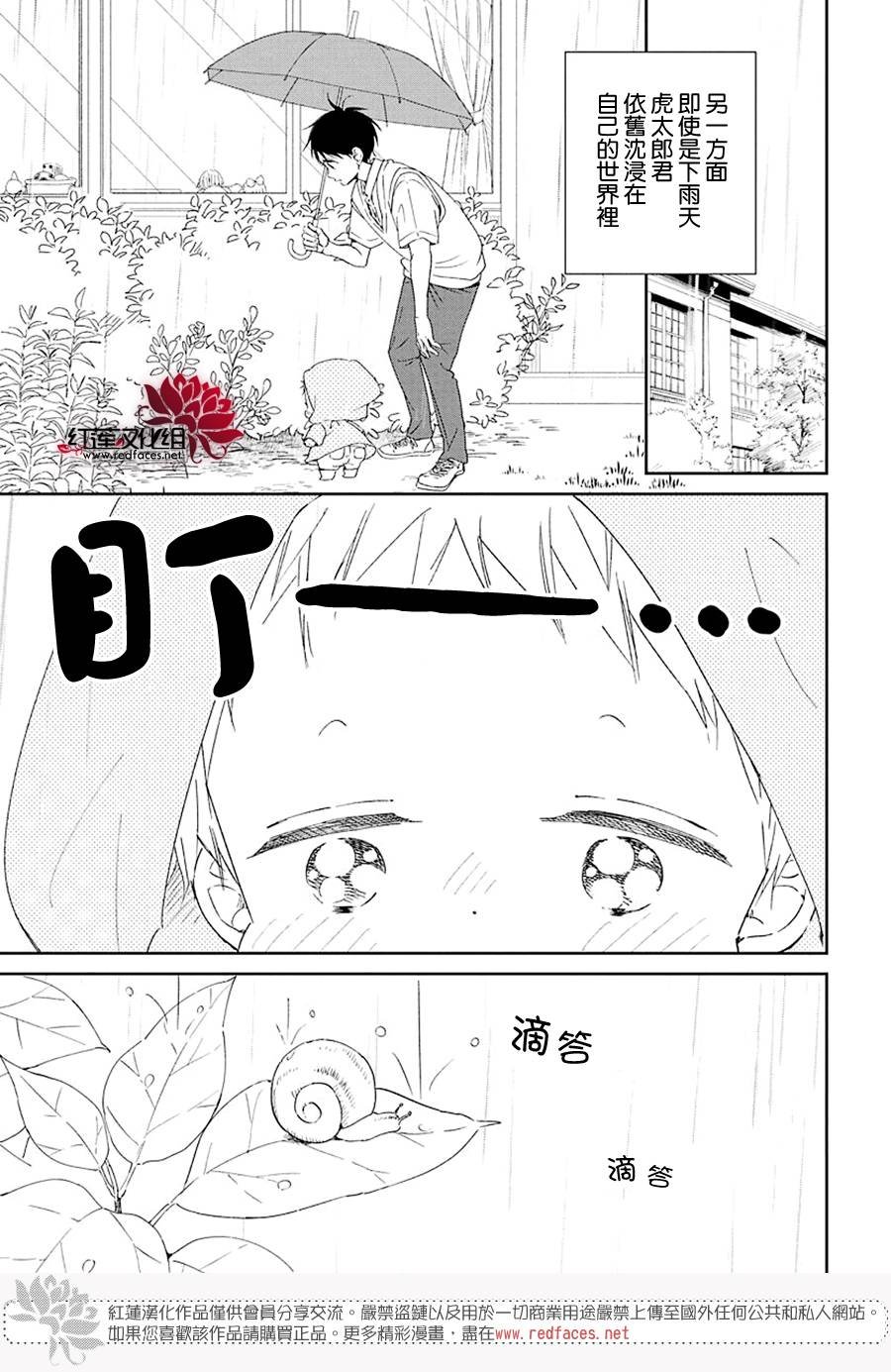 第108话